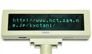 POSレジ用カスタマーディスプレイ応用法 ～